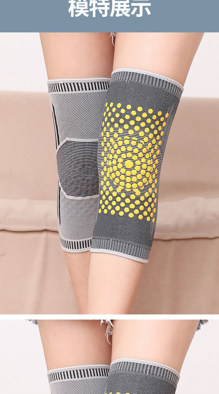 石墨烯护膝盖风湿夏冬季发热护膝防寒保护套中老年运动石墨烯理疗护膝