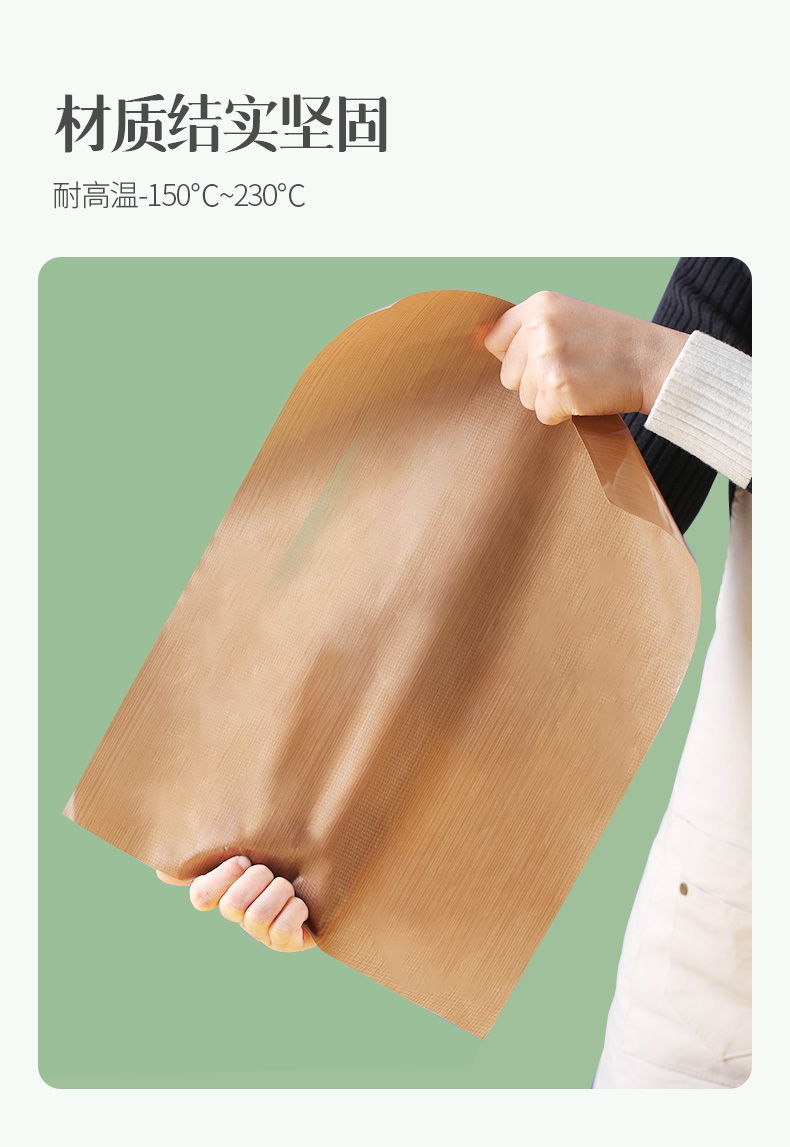 墨申烘焙油布耐高温商用用烤箱烤盘大号垫纸反复使用蛋糕溶豆不沾布1