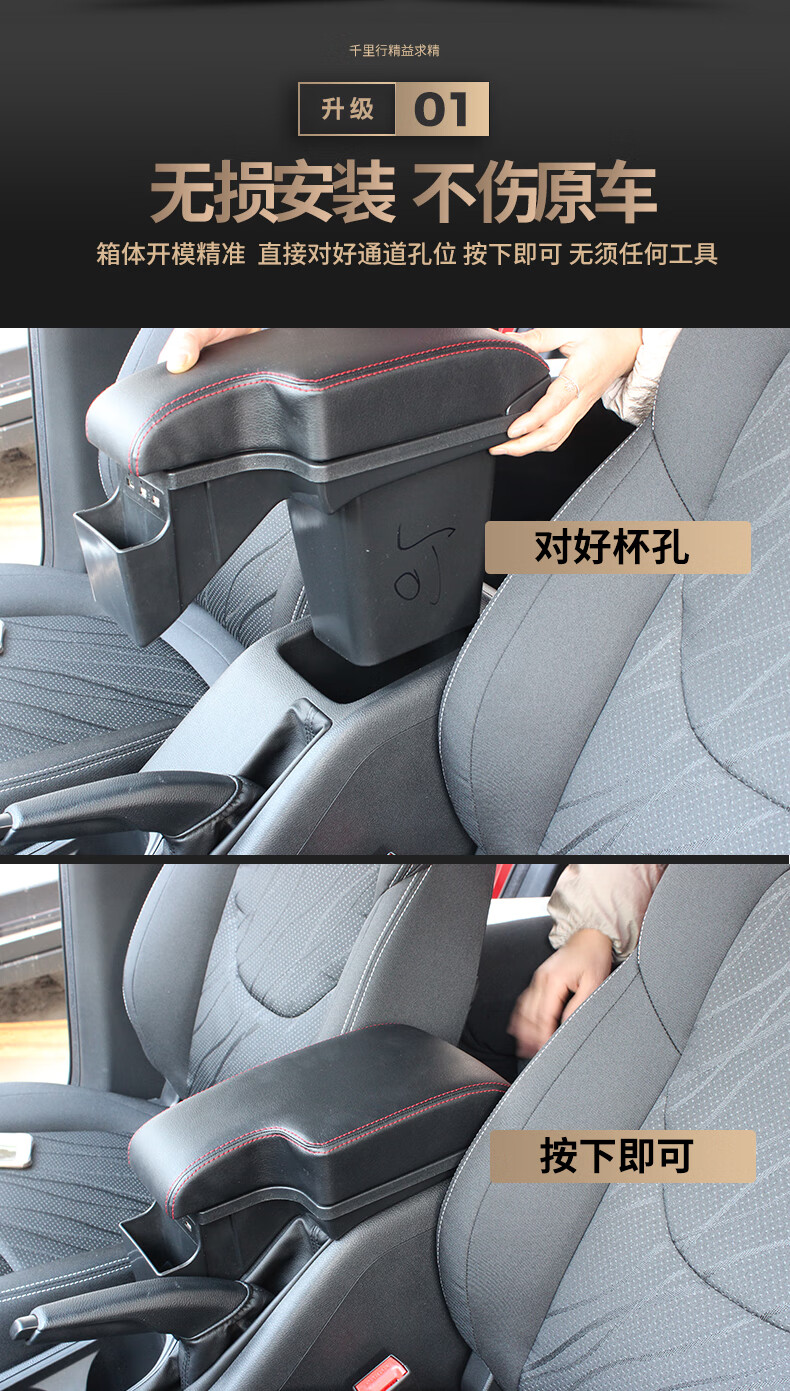 3m 宝骏510扶手箱改装一体加长原厂爆改装饰专用手扶箱中央配件升级