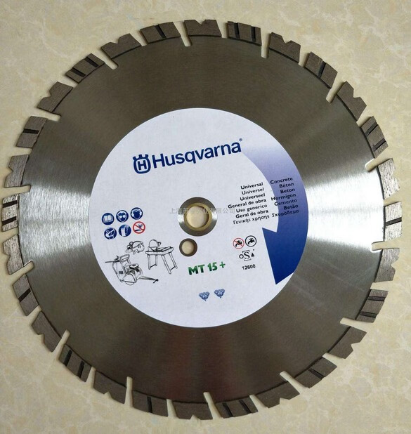 无齿锯k760局锯片瑞典胡斯华纳消防无齿锯锯片防爆金属锯片 切混泥土