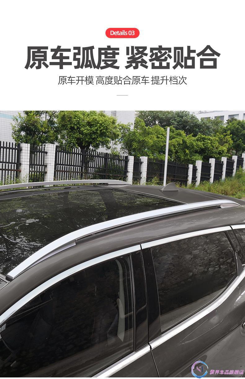 适用于2021款逍客行李架原厂款16-21新逍客车顶架旅行架改装配件 16