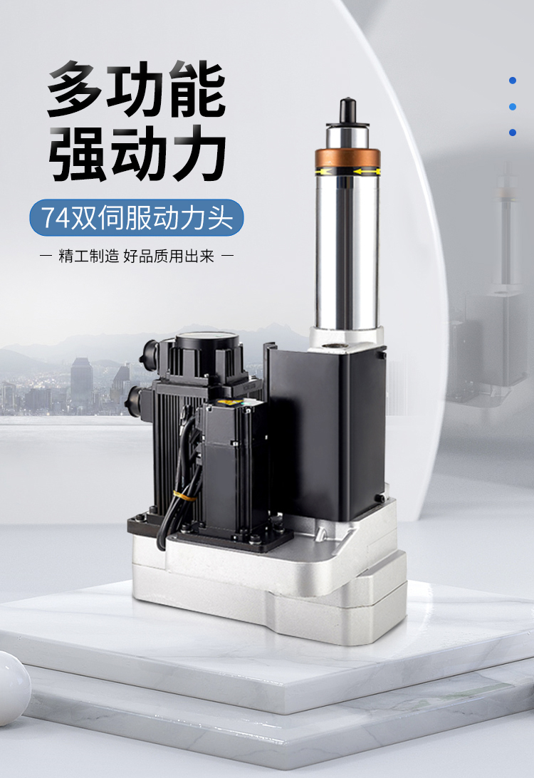 74伺服钻孔92动力头自动双伺服攻丝机机械立卧式多轴器专机气动3p定制