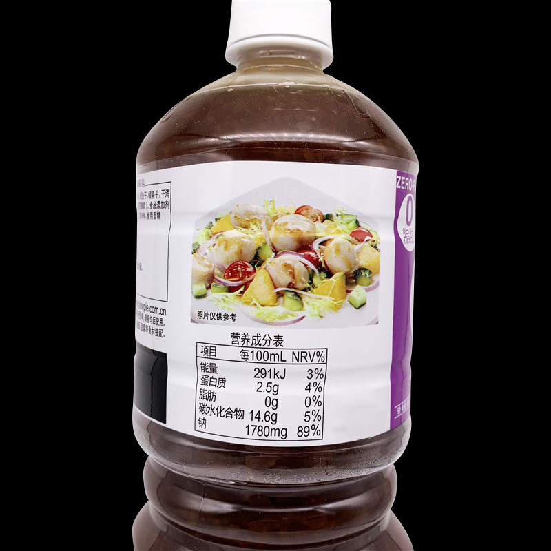 丘比沙拉汁焙煎芝麻口味15l升沙拉酱寿司凉菜轻食蔬菜水果沙拉汁15升0