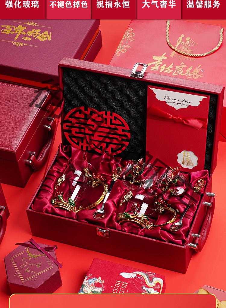 御思结婚礼物送新人新娘闺蜜实用对杯子夫妇创意姐姐礼品订婚新婚龙凤