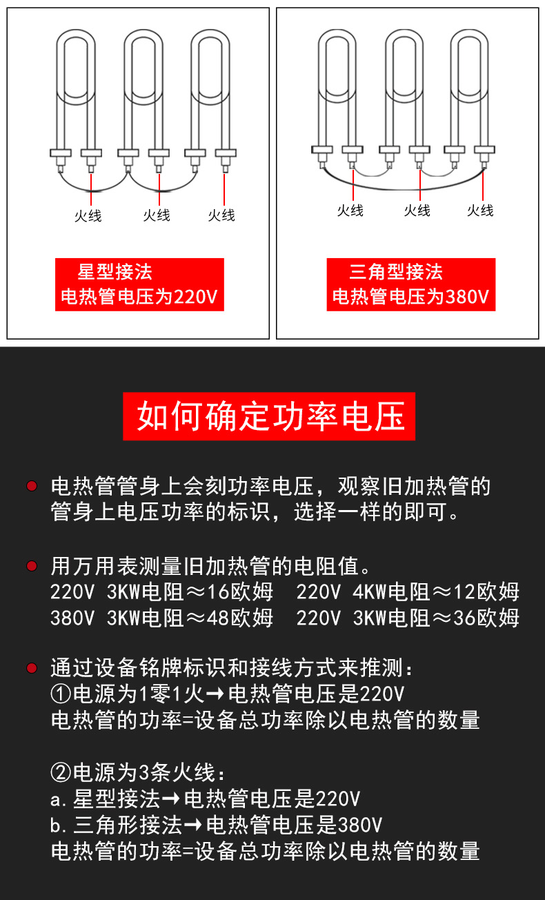 u型弯头加热管煮面炉蒸煮炉发热管煮面桶汤面炉电热管380v220v螺纹m18