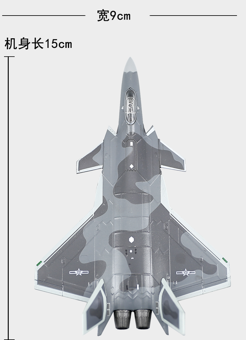 優選品質珠海航展紀念品1144殲20戰鬥機模型仿合金j20隱形飛機模型