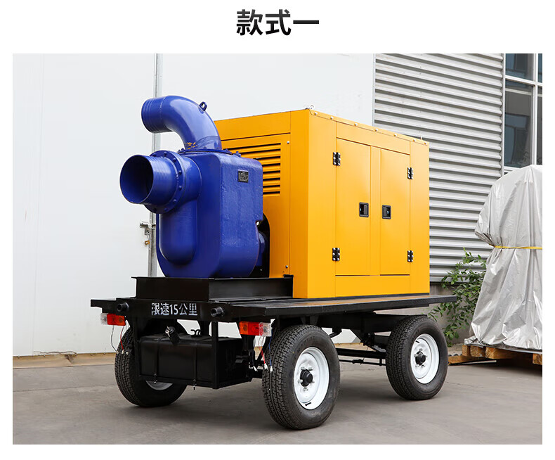 防洪排水泵防汛泵柴油机自吸泵8-12寸 排涝移动泵车拖车式大流量 防汛