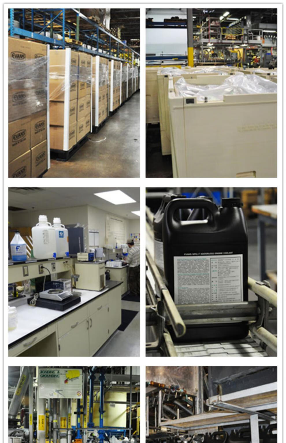 美国爱温npg无水冷却液 evans 发动机长效冷却油 原装进口防冻液 ast