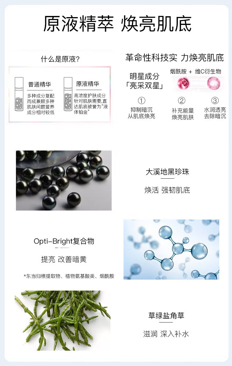 玫琳凯正品官方旗舰店护肤品自营套装亮采经典1号2号系列水乳洗面奶 1号高保湿面膜霜