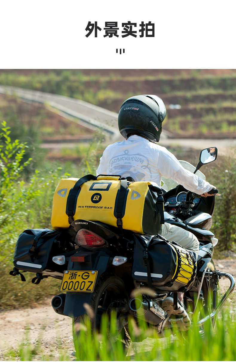摩托车尾包车边包后座包防水行李包驮包尾包骑士包摩旅机车装备摩托车