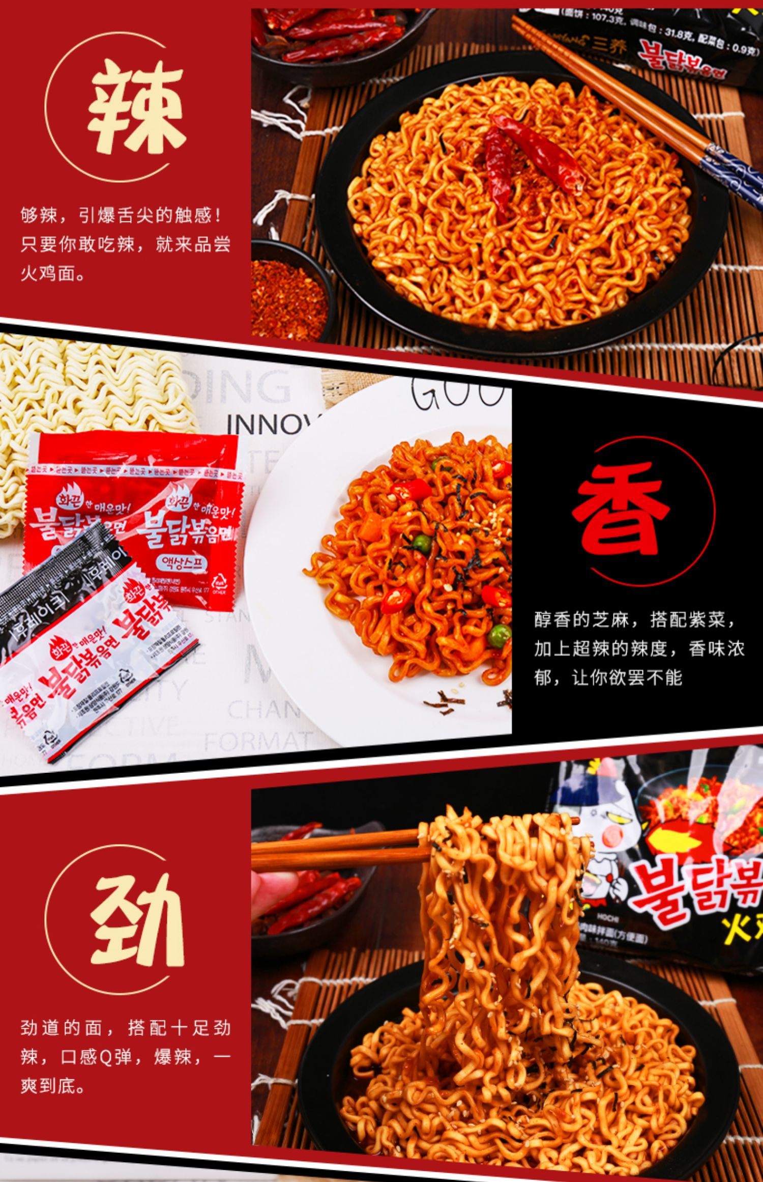 康师傅韩国进口超辣火鸡面干拌面速食泡面方便面整箱批发140g*40袋