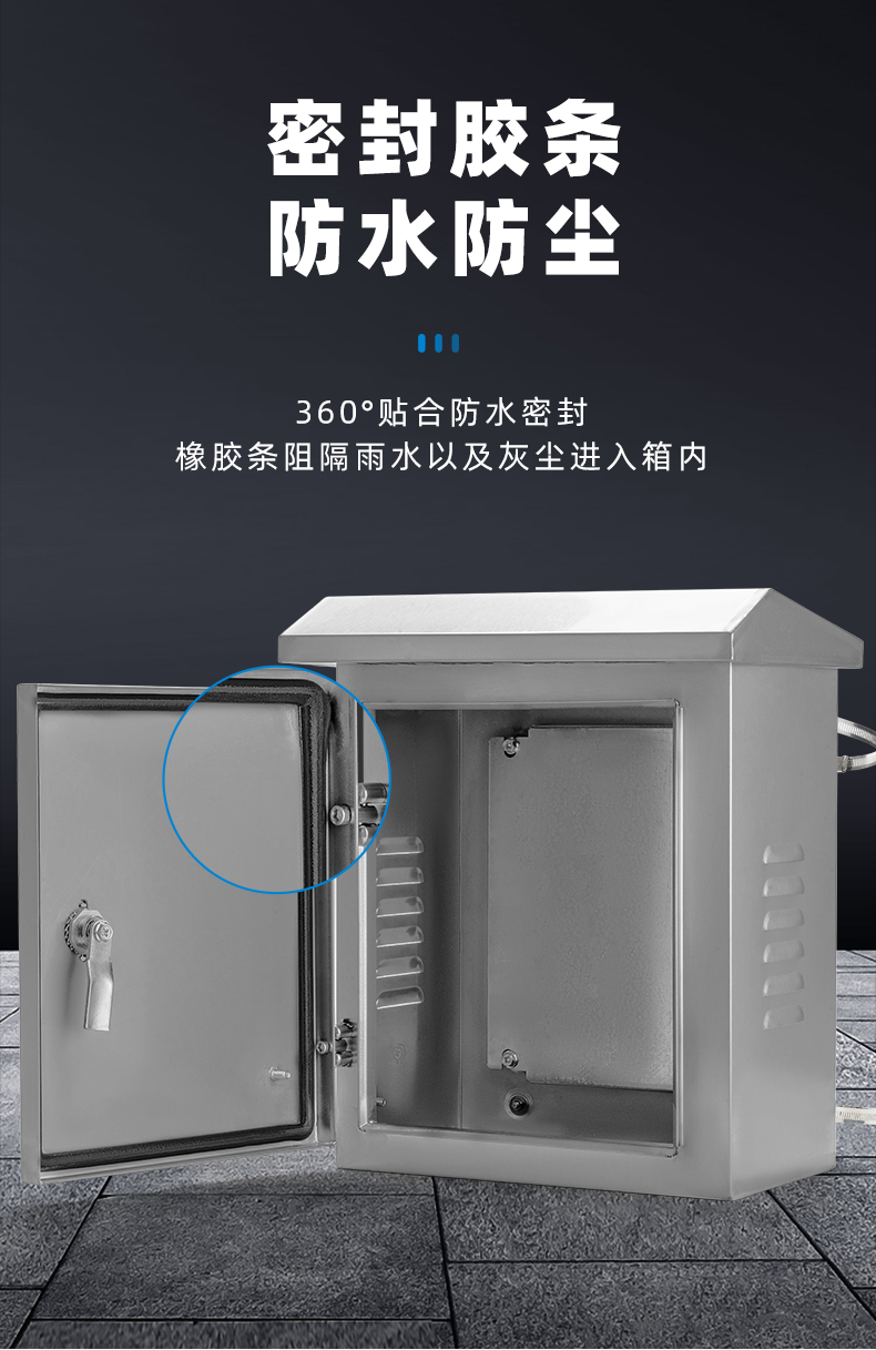 户外监控安防防雨配电箱工程专用弱电设备接线箱定制抱箍箱电源盒 300