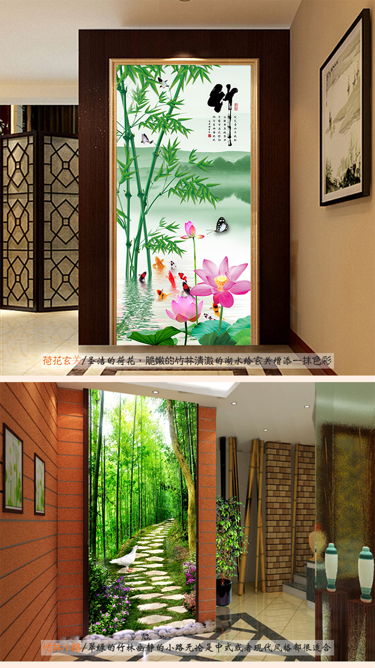入户玄关装饰画贴纸自粘壁画壁纸山水画仿真3d立体过道走廊风景画