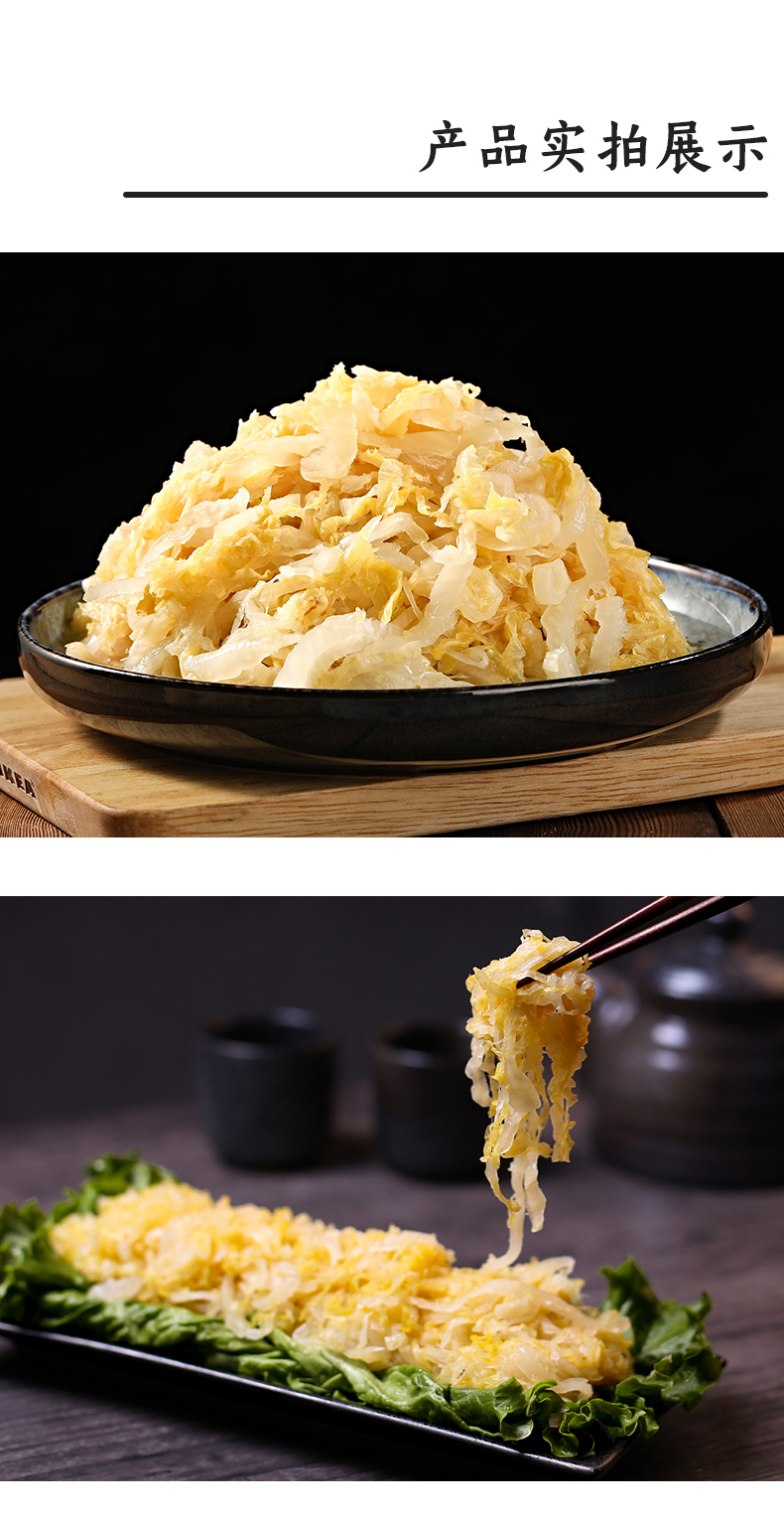 比美味酸菜正宗东北酸白菜丝特产真空包装5斤农家自制大缸腌制常规