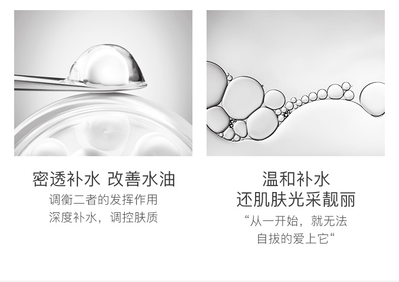 【买①送①】梵贞男士凝时清爽保湿霜补水呵护收缩毛孔控油平衡 男士面霜冬季护肤
