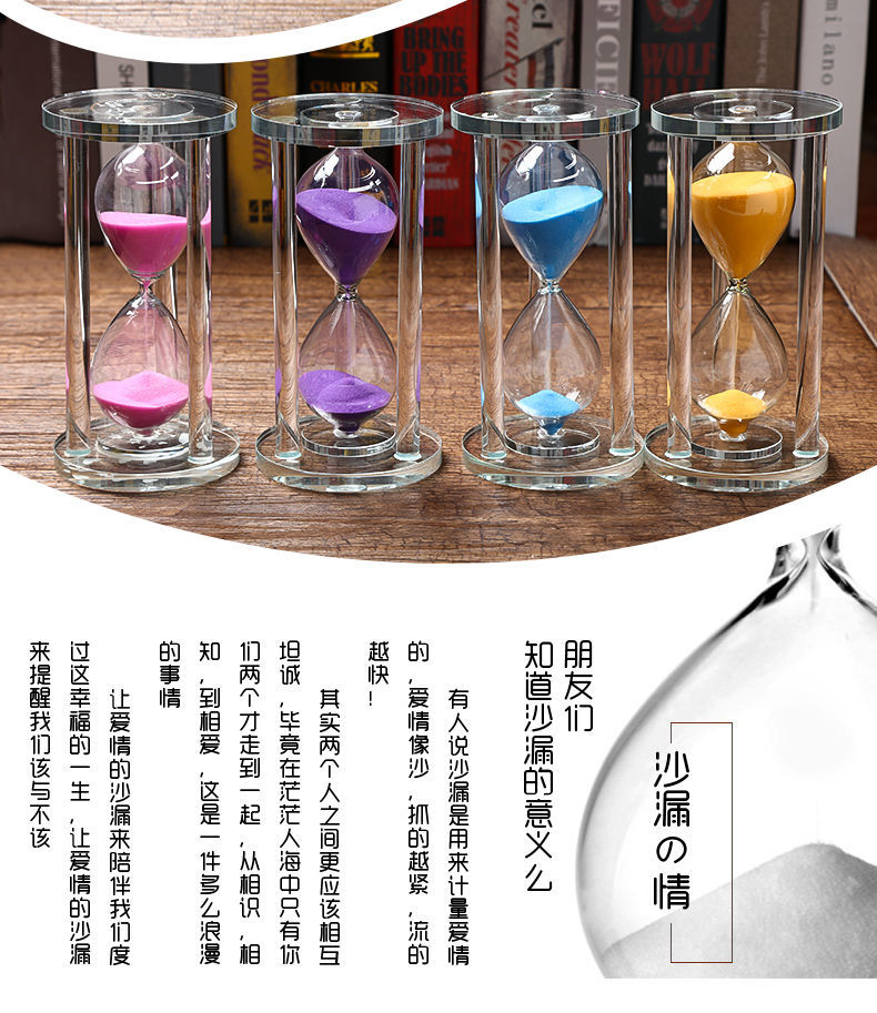 现货直发毕业季精品水晶沙漏153060分钟计时器装饰生日礼物创意摆北极