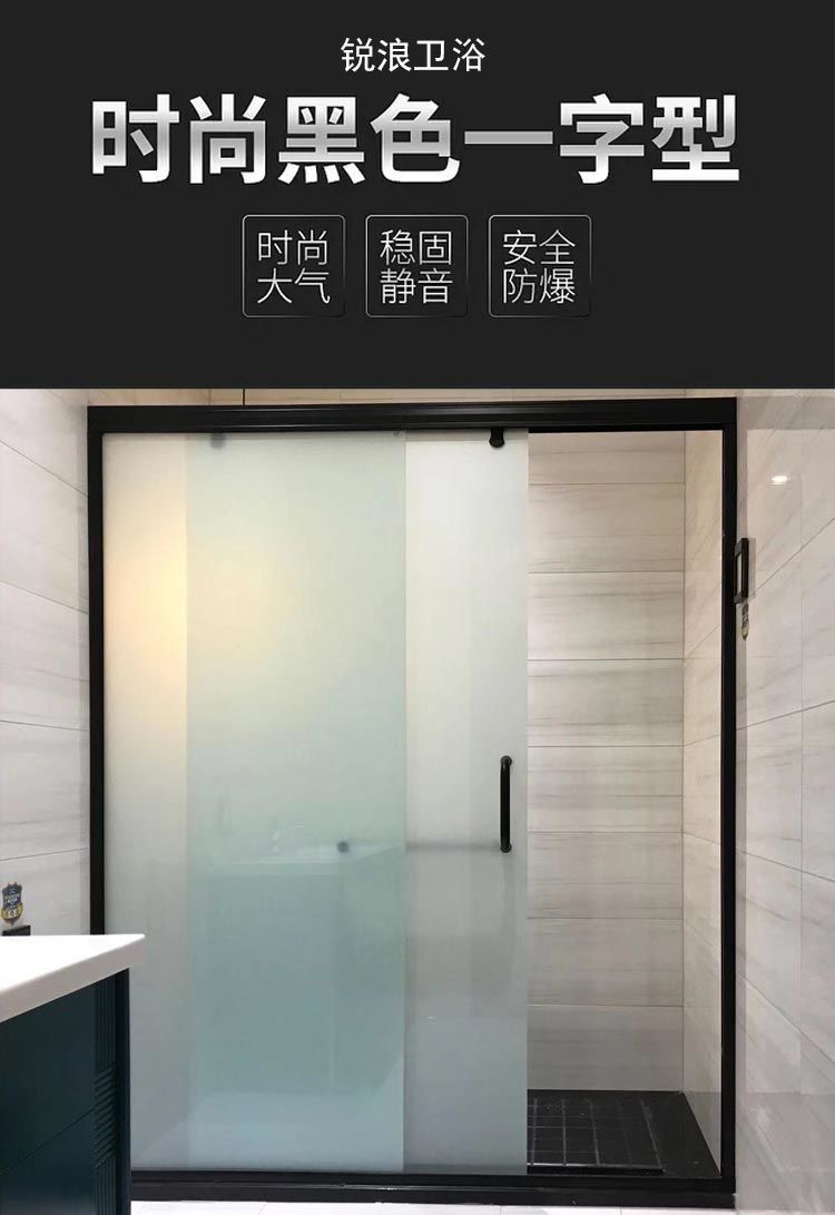 浴屏一字形家用整体淋浴房洗澡间卫生间推拉门干湿分离隔断浴室玻璃门