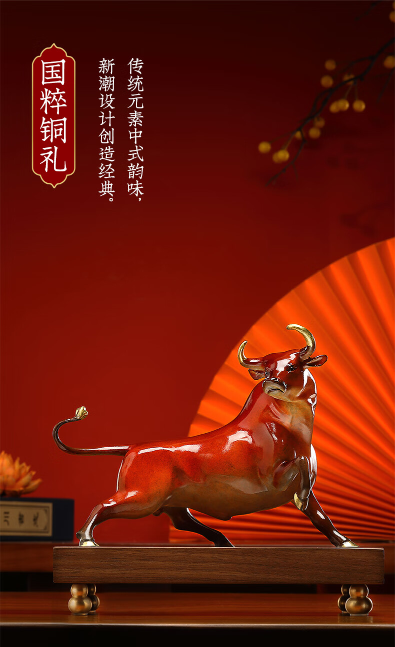 牛气冲天工艺品送办公室乔迁新居开业礼品 鸿运福牛(无底座)【图片
