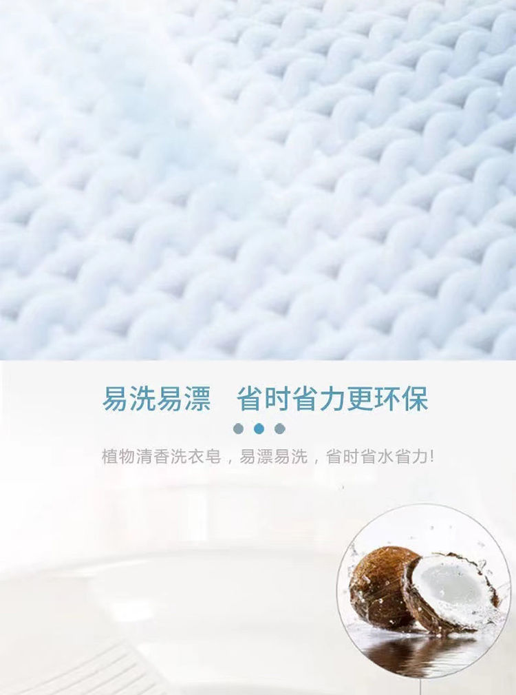 伈优良品 84洗衣皂肥皂衣物透明皂内衣皂皂增白皂婴儿宝宝皂无磷不伤手 5块装