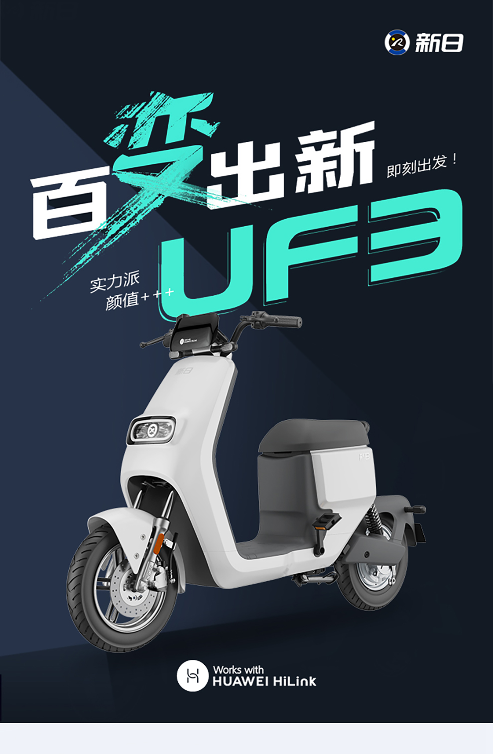 电动自行车智能电瓶车20a汽车级锂电池高配前碟刹支持huawei hilink