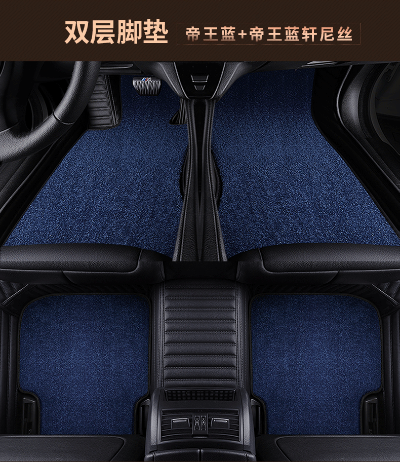 途观帕萨特迈腾探歌宝来探岳速腾车专用全包围汽车脚垫单层款咖啡色