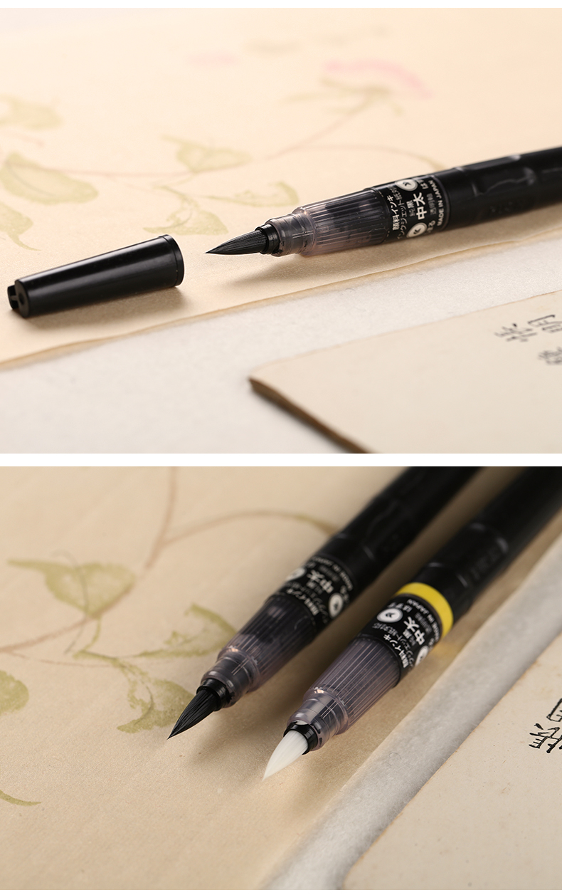 汉墨日本进口樱香小楷毛笔抄经毛笔套装灌水墨笔自来水笔文房四宝抄经