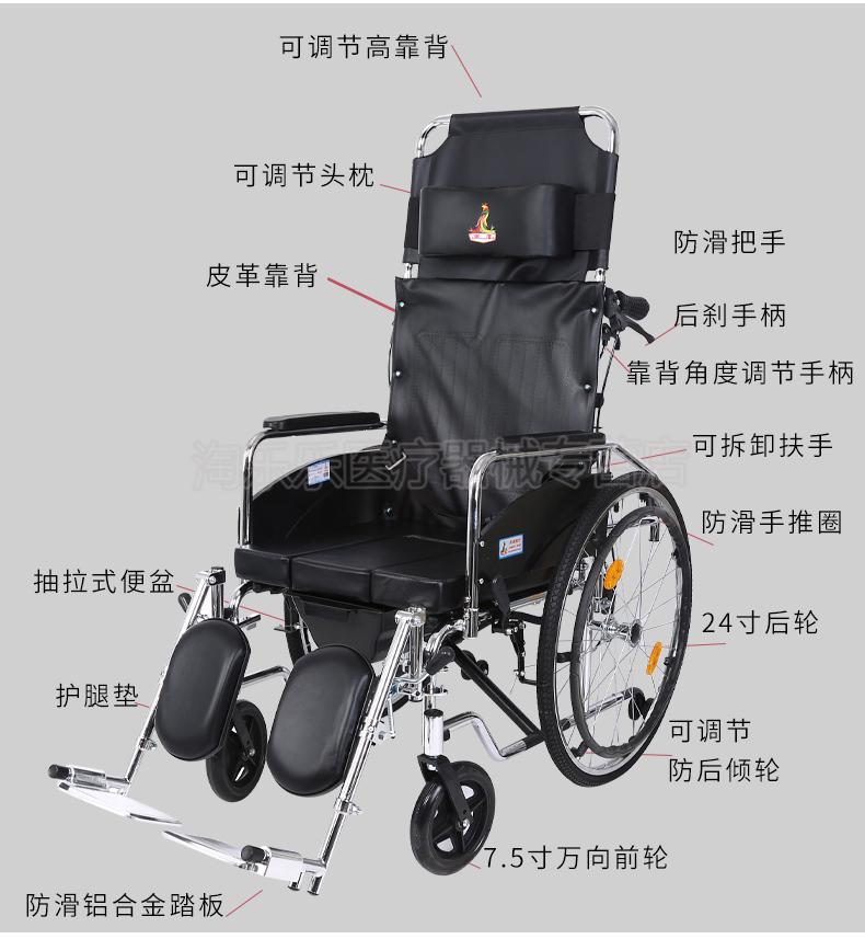京健康凤凰轮椅折叠轻便带坐便器多功能老人便携手推车老年人全躺洗澡