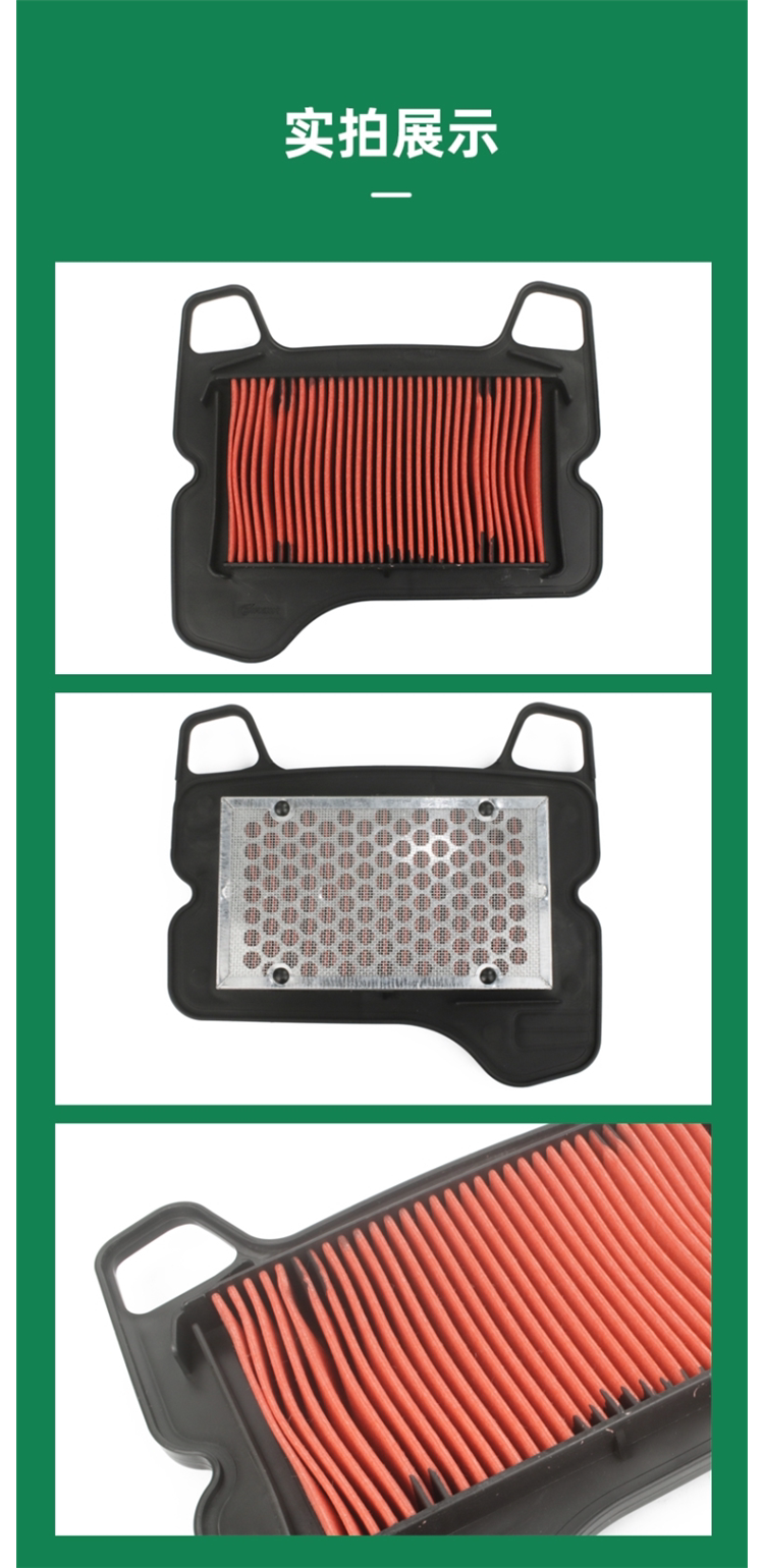 豪杰弯梁车摩托车炫迪hj110-3-5空气格滤清器滤芯空滤过滤器配件 空滤