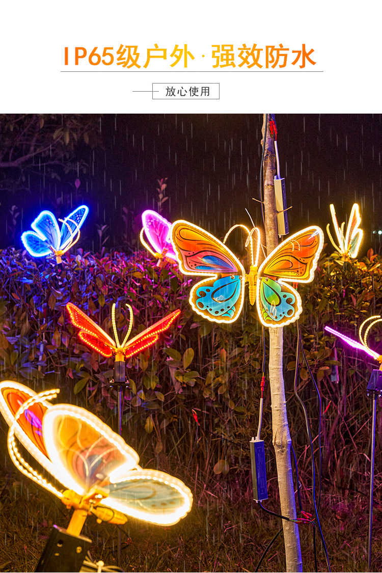 led蝴蝶燈戶外防水彩燈過新年公園草坪小區工程亮化燈掛樹造型燈 藍光