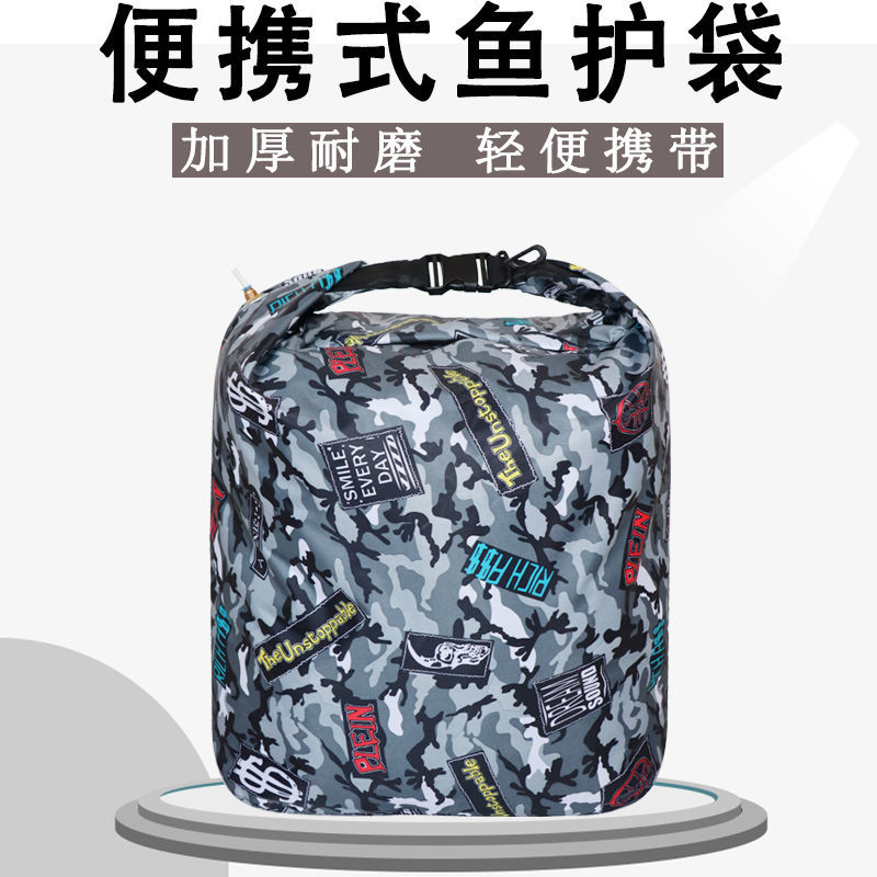 加厚活鱼袋装鱼袋乾坤袋折叠防水密封防臭袋用品装备小号颜色随机普通