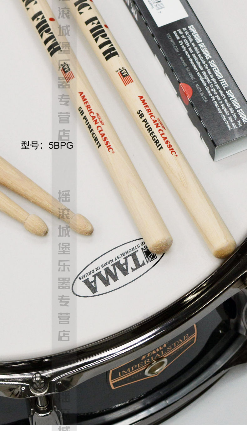 vic鼓棒vicfirth架子鼓鼓棒vf鼓槌5a7a鼓棒胡桃木可刻字定制款stl签名