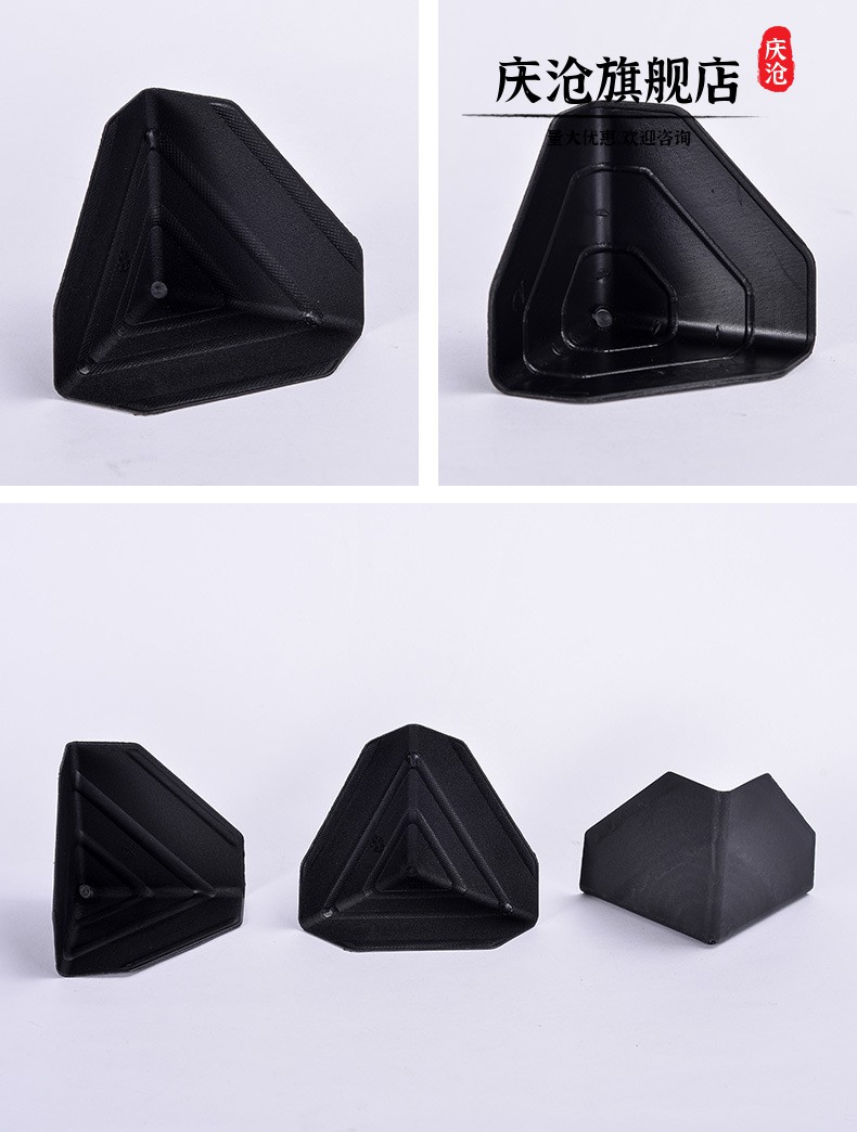 塑料护角包角直角塑胶护角纸箱打包三面防撞保护三角35mmx35mm100个