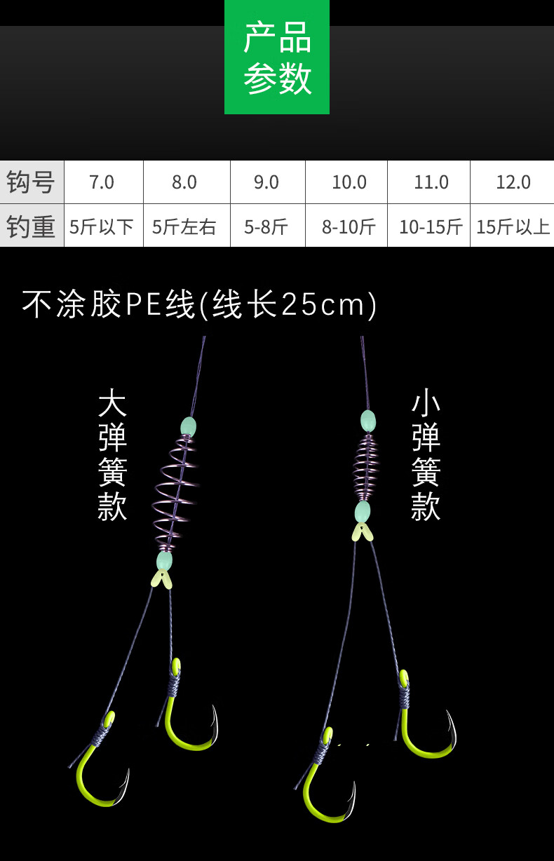 威拓森鰱鱅釣組專用魚鉤手竿鰱魚線組套裝浮釣花鰱彈簧勾新型雙鉤鉤8