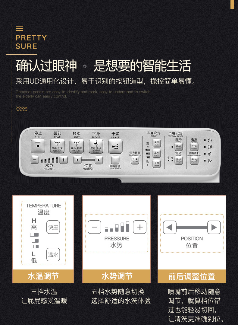 toto智能马桶盖配件即热式智能马桶盖自动除菌卫洗丽日本电动坐便盖板