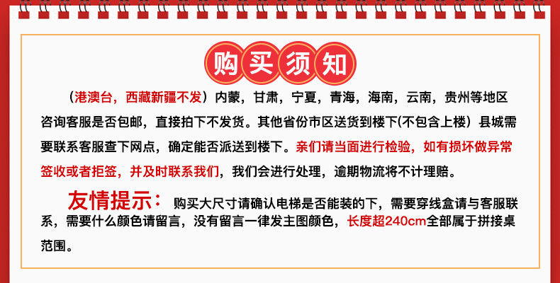 斯驼尔 会议桌长桌简约现代办公桌培训桌长方形桌长条桌洽谈桌简易办公桌【7天内发货】 黑架+浅胡桃面(当天发货)) 240*120*74(不可进电梯)