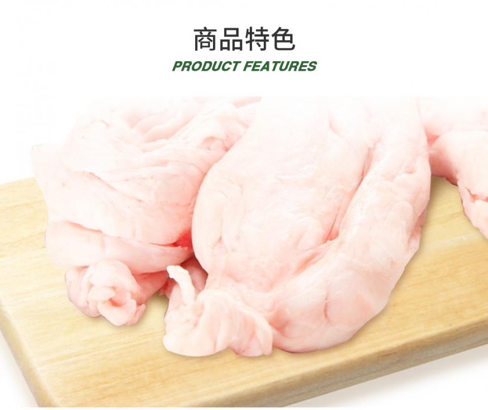 新鲜板油生猪板油正宗农家笨猪散养黑毛猪土猪板油猪油食用猪油渣猪板