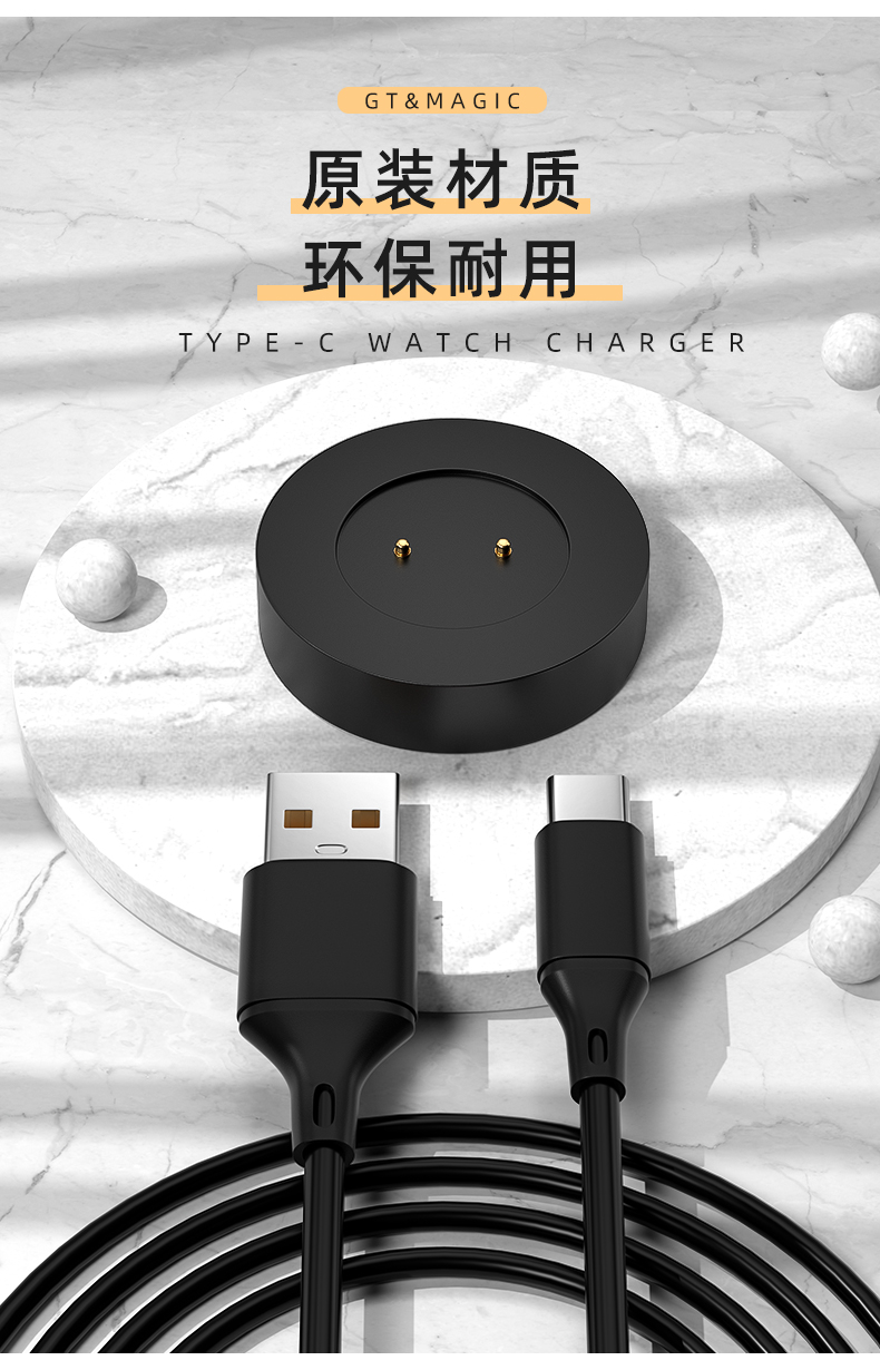 适用华为gtgt2充电器华为智能手表watch122prowatchgt3立华为充电器