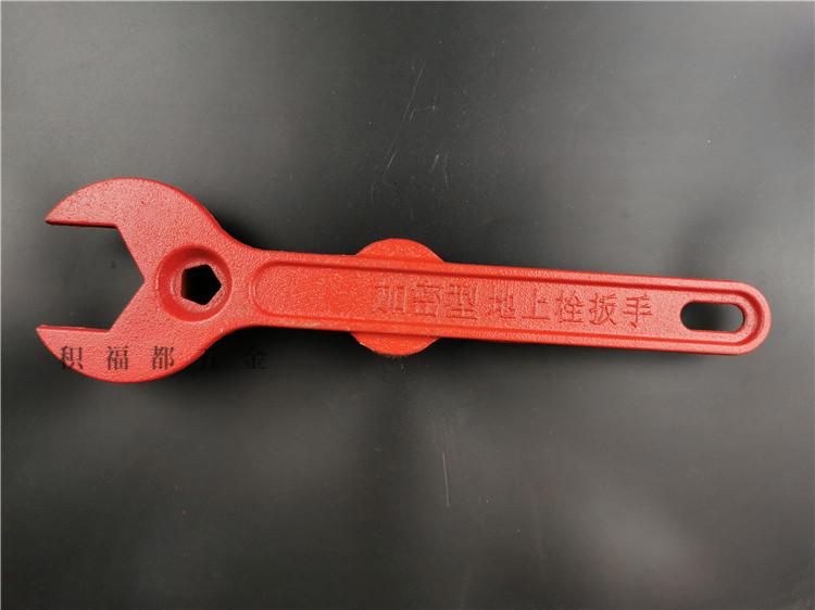 消防栓扳手通用加密强磁消防扳手磁性内六角扳手套筒扳手4斤磁性扳手