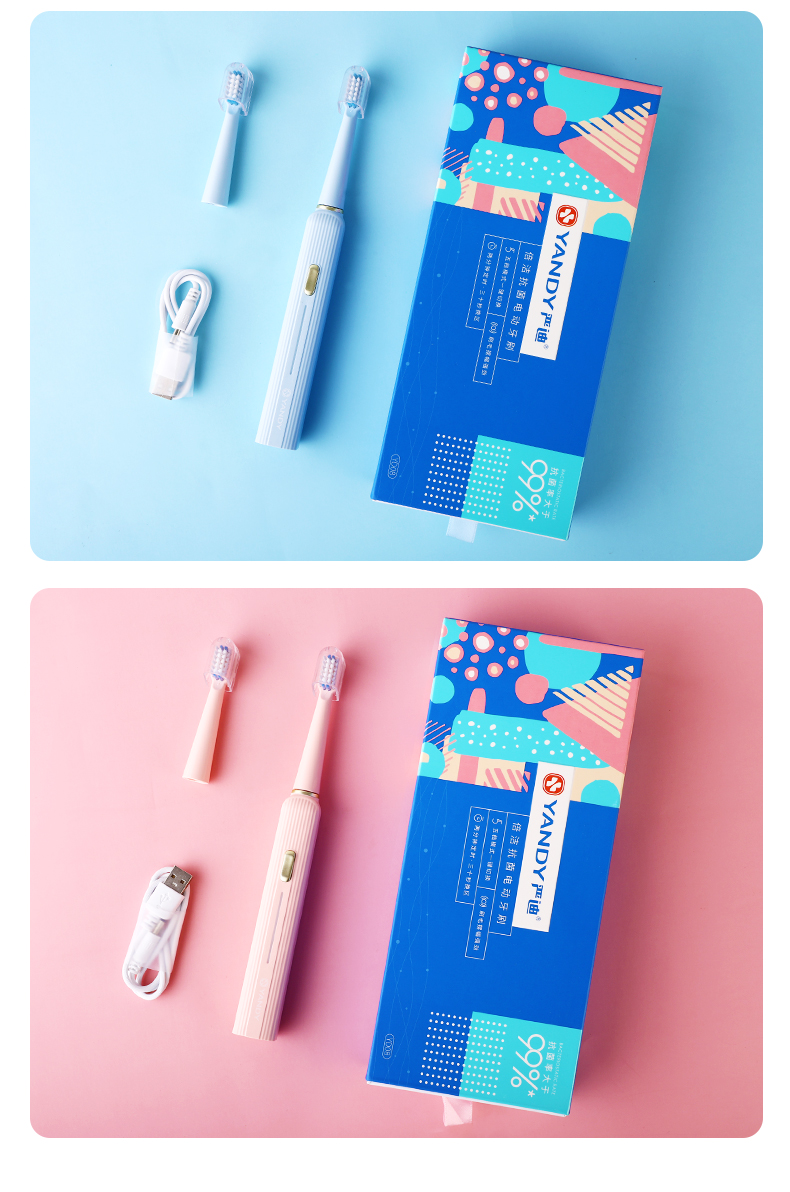 严迪正畸电动牙刷声波成人细软毛防水全自动充电式情侣套装男女生