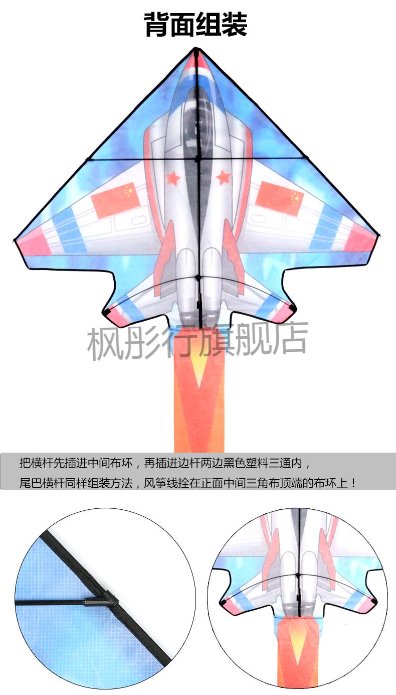 风筝大人专用特大高档潍坊恒江飞机风筝儿童卡通五星红旗喷火大型成人
