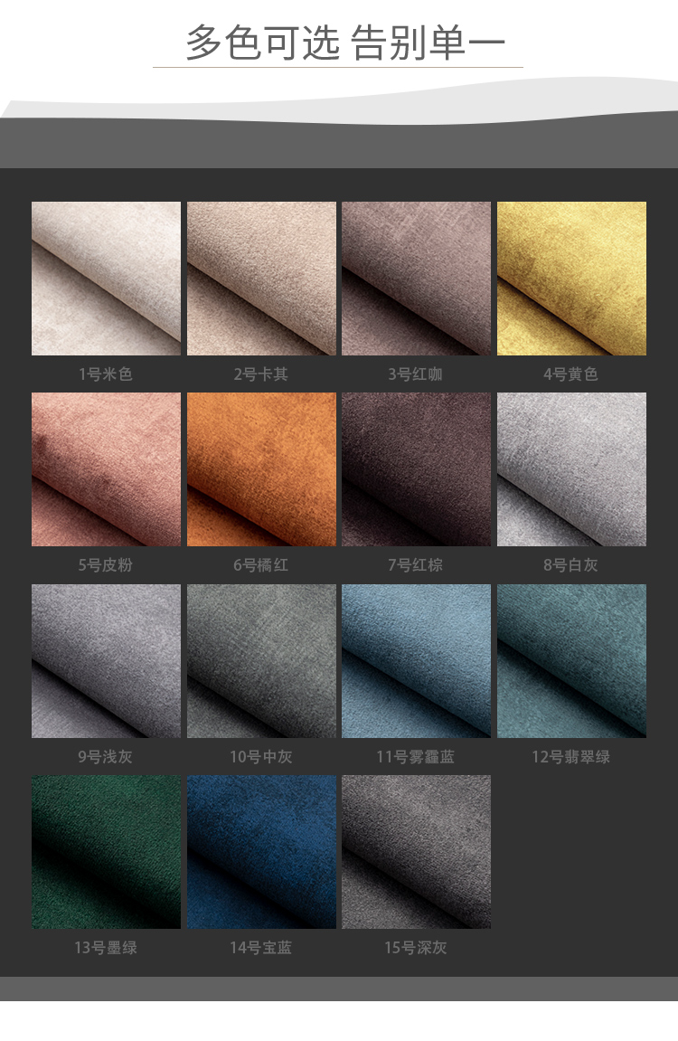 无绒布大号加厚科技绒布料轻奢色印花绒面沙发布料软包硬包抱枕沙发套