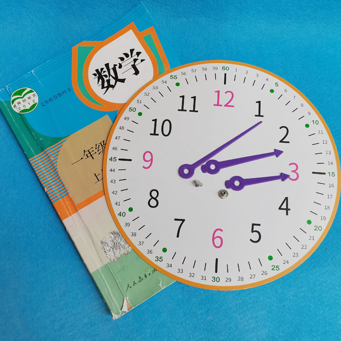 钟表模型教具儿童时钟认表钟学具学认识时间一年级数学小学生b款带
