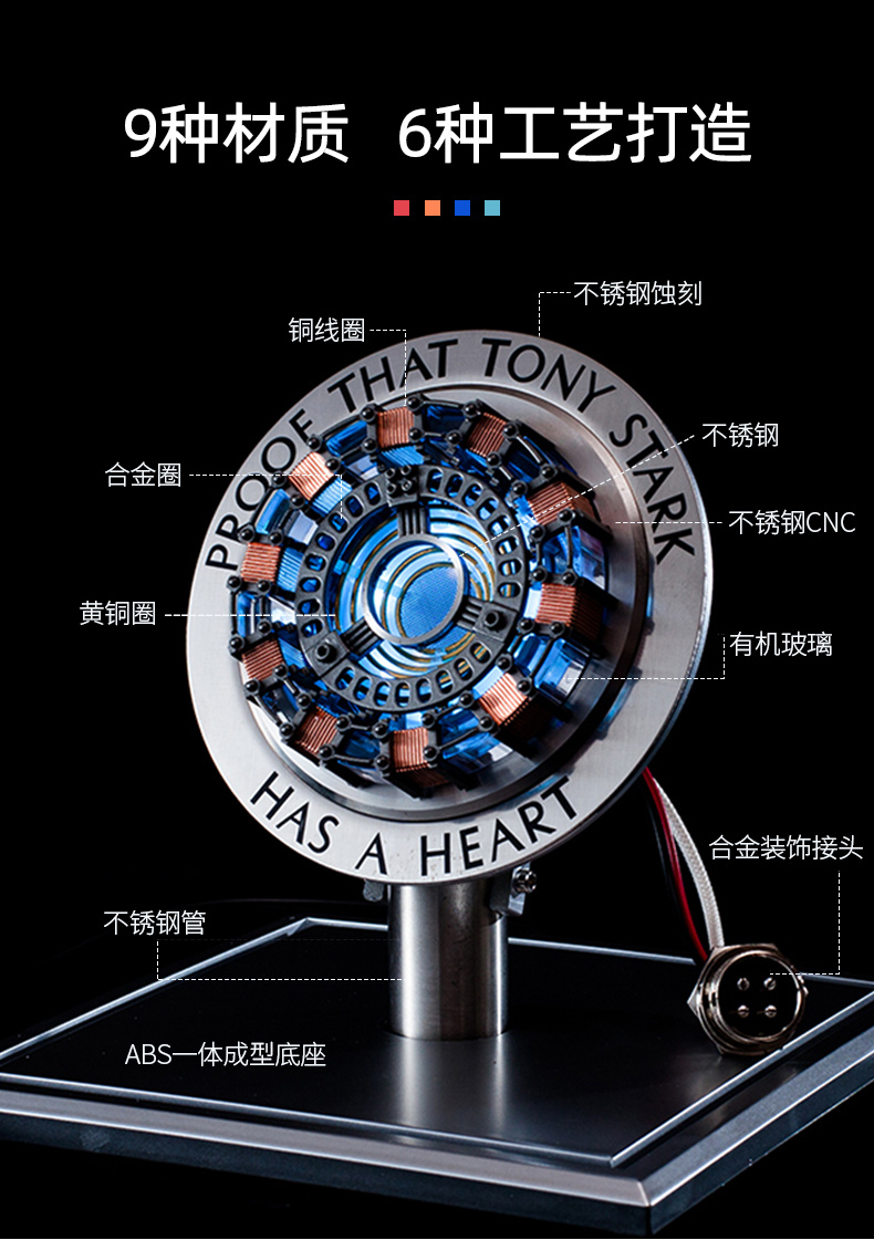 六一儿童节礼物乐高lego钢铁侠mark1方舟反应堆初代反应炉拼装模型