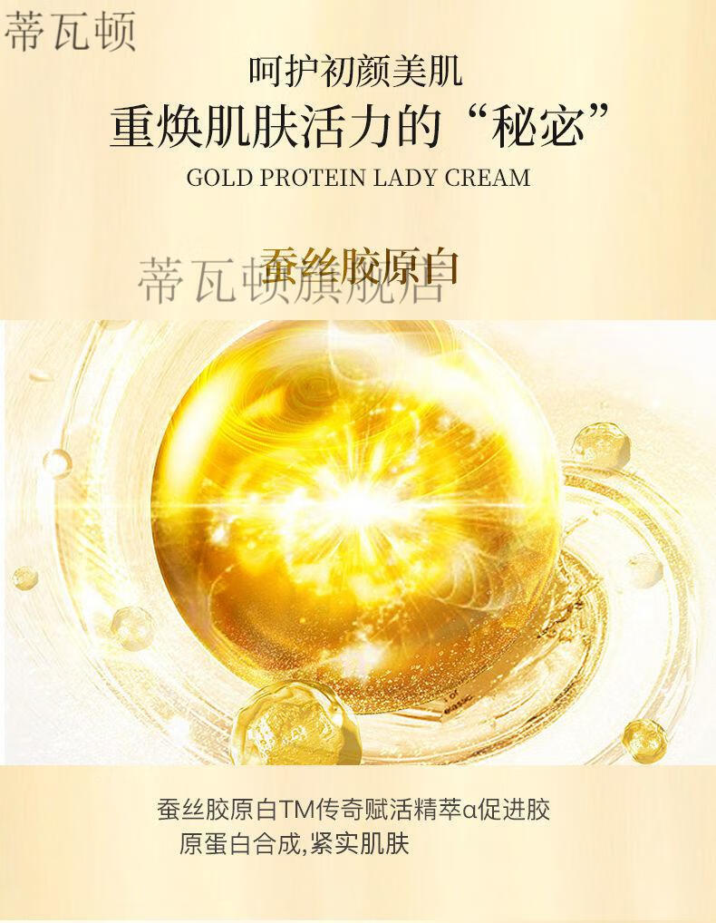 梦媚贵妇丹贵妇丹套盒美白补水抗皱护肤品套装女保湿水乳化妆品贵妇丹