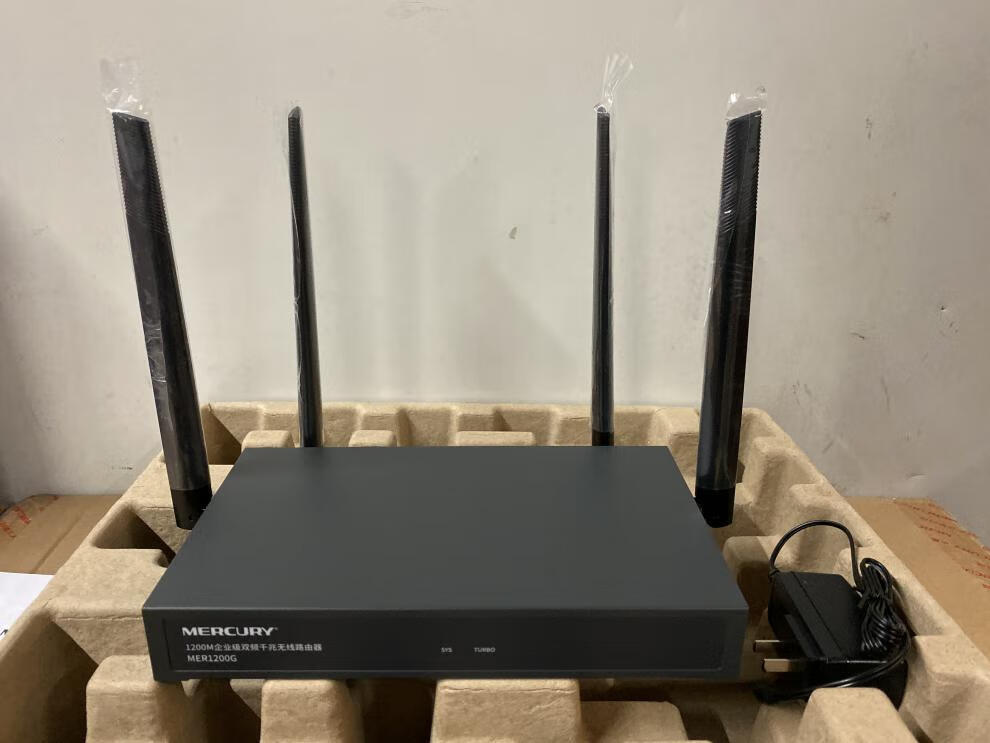 水星mer1200g千兆版企业级无线路由器家用公司办公室餐厅商用wifimer