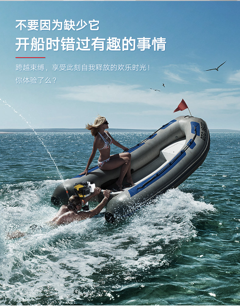 二冲程船外机推进器船用发动机快艇马达螺旋桨小型汽油机皮划艇浆148