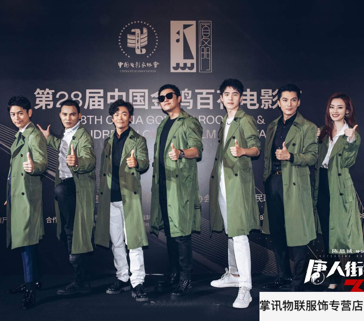 唐人街探案同款风衣3刘昊然唐人街神探王宝强军绿色唐探大衣野田昊
