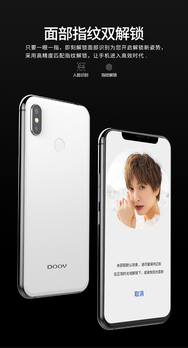 全新5g通适用朵唯a55微信八开通安卓双卡碧碧嘉老年人学生智能手机