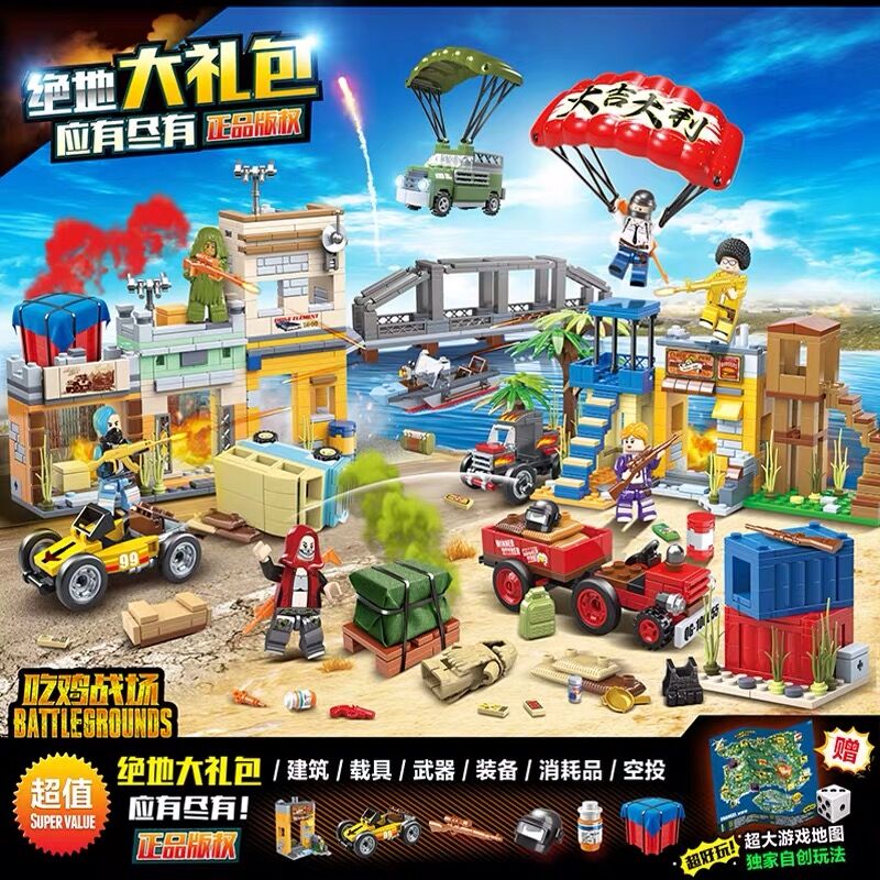 乐高lego森宝积木绝地求生吃鸡和平精英系列战场套装男孩子拼装玩具