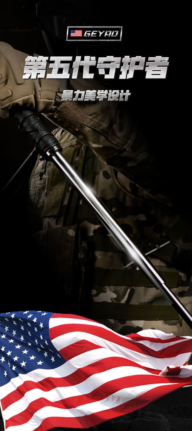 孙红雷棍子伸缩棍实心棍空心防身合法冷兵器伸缩棍棒insv军工黑52厘米